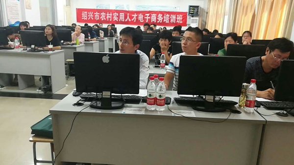 【图文】着力提升农村电商人才能力水平