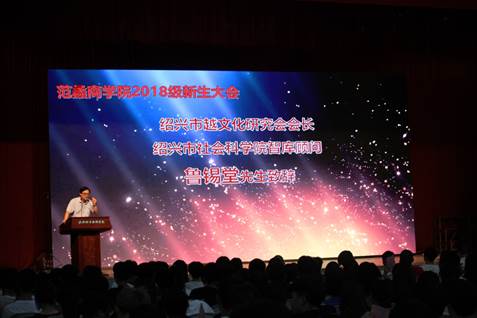 说明: E:\E\院办\简报\2018-2019学年第一学期\新生大会\照片\IMG_2361.JPG