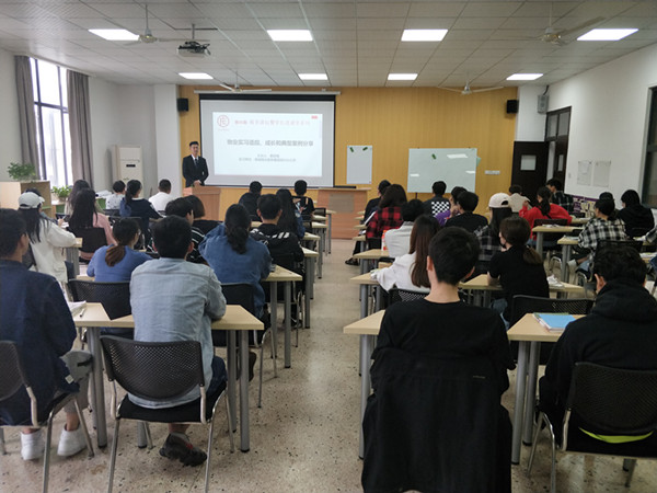 【商圣讲坛（65）】“优秀学长进课堂”：分享成长正能量