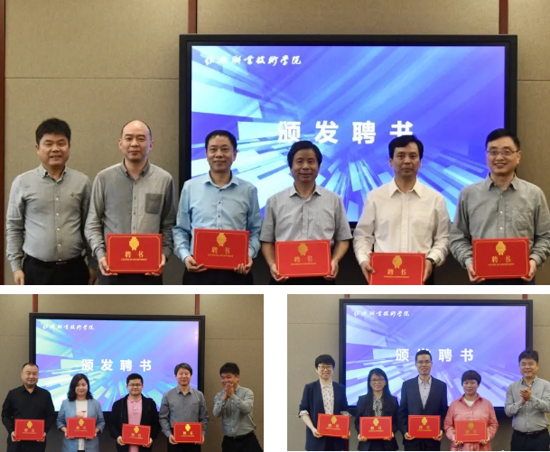 【图文】电子商务专业群建设指导委员会成立