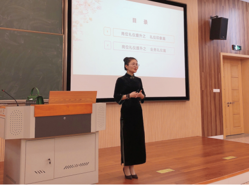 【图文】校庆系列学术讲座|“提升教师形象，献礼建校20周年”