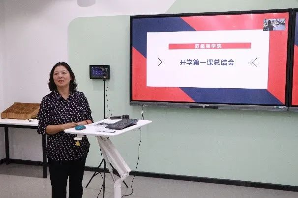 范蠡商学院｜“开（入）学第一课”，让课堂成为师生共同成长的沃土