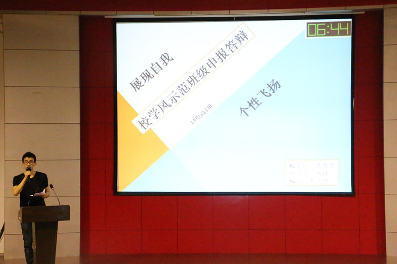 【图文】促优良学风  展班级风采