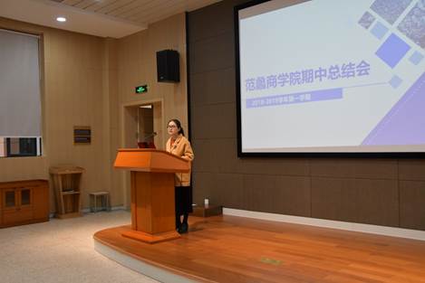 说明: E:\E\院办\简报\2018-2019学年第一学期\期中总结\DSC_8496.JPG