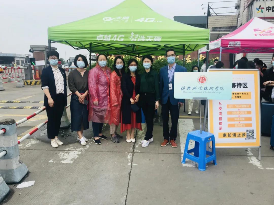 【图文】初夏重逢｜不“疫”样的开学季，为你赋能