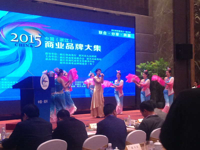 【图文】我院师生为2015中国（浙江）商业品牌大集提供服务