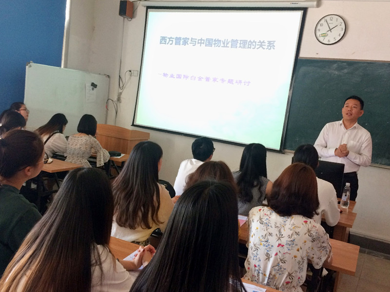 【图文】商圣讲坛28：梦祥家等你来