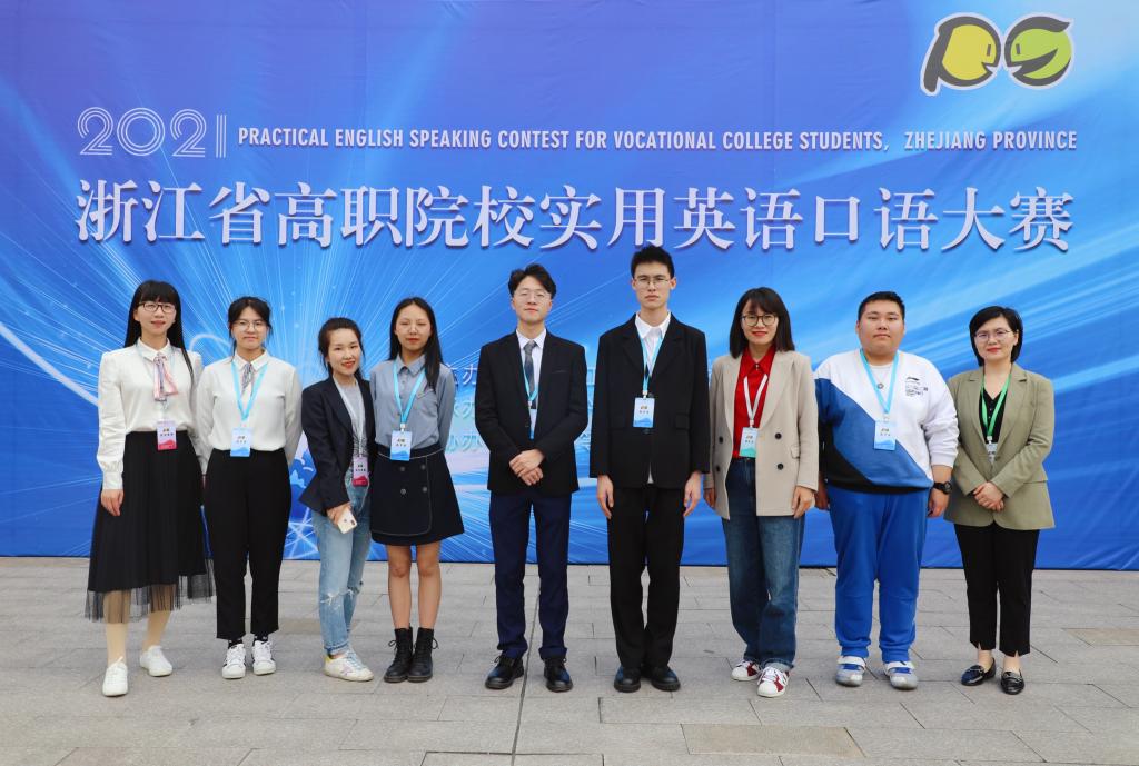 【图文】我院获省高职院校实用英语口语竞赛3个一等奖