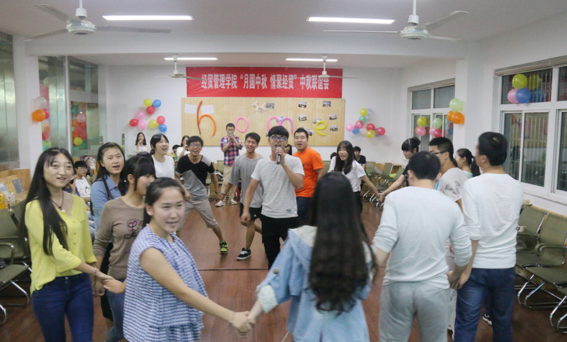 【图文】我院“月圆中秋 情聚经贸”中秋联谊会圆满结束