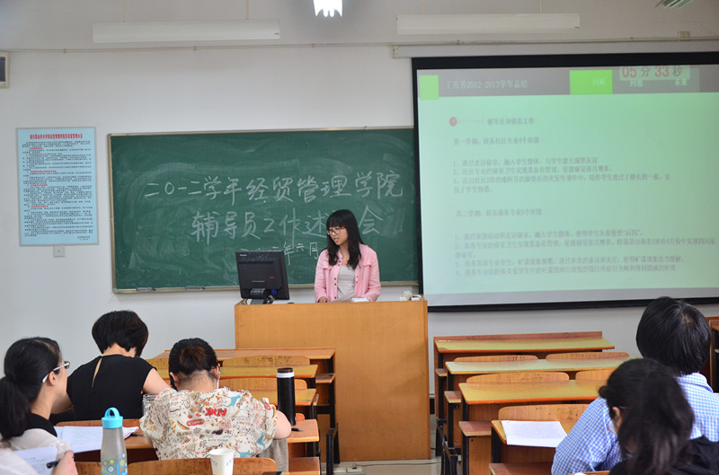 【图文】我院举行2012―2013学年辅导员述职交流会