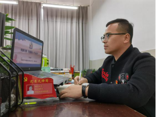 【图文】“云春训”，为党员教育“充电蓄力”