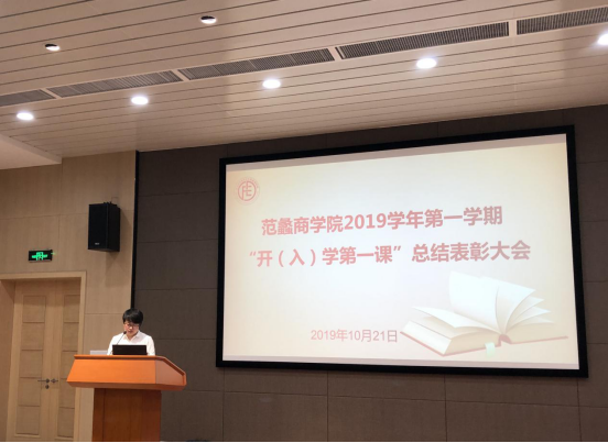 【图文】主题教育②|不忘初心，做“品质课堂”路上的幸福逐梦人