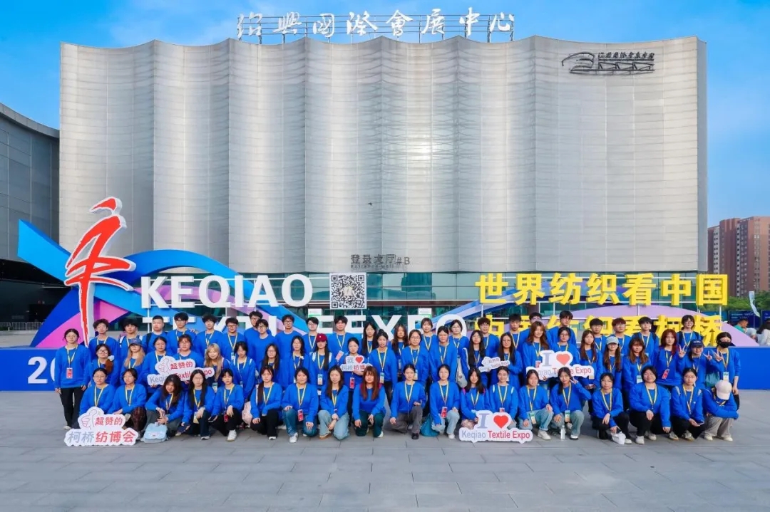 “行走的课堂”：第32次服务国际纺织盛会