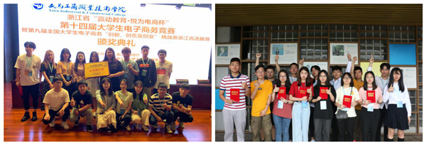 【图文】我院获省大学生电子商务竞赛5个一等奖