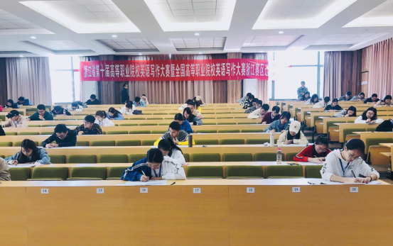 【图文】我院学子获省第十届高职英语写作大赛特等奖