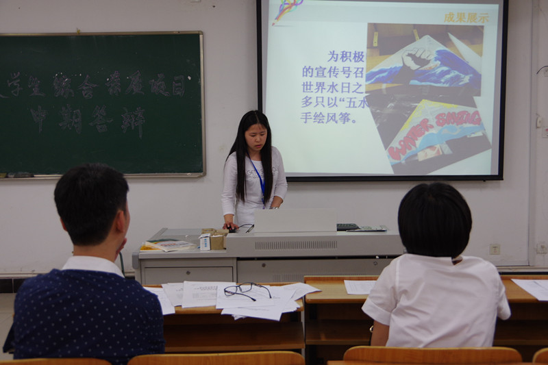 【图文】我院开展大学生综合素质与能力培养项目中期检查