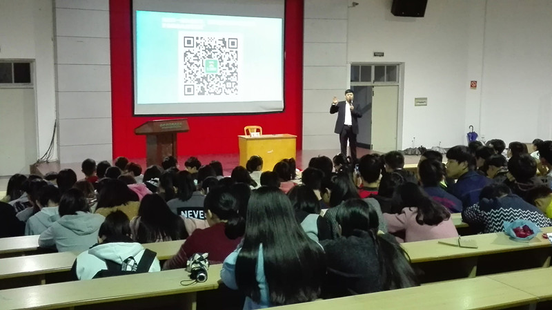 【图文】“商圣讲坛”②：互联网+视角下的移动电商发展新机遇