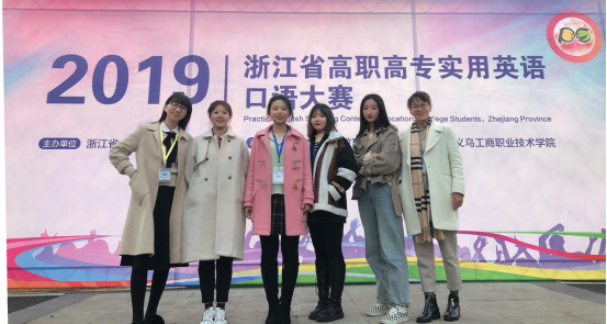 【图文】我院在省高职高专英语口语大赛中获佳绩