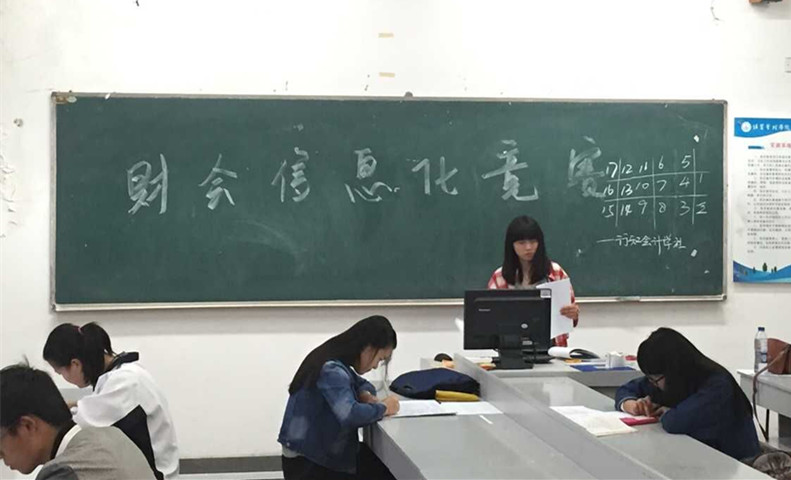 【图文】技术技能竞赛月：我院第六届会计技能竞赛-财会信息化竞赛圆满落幕