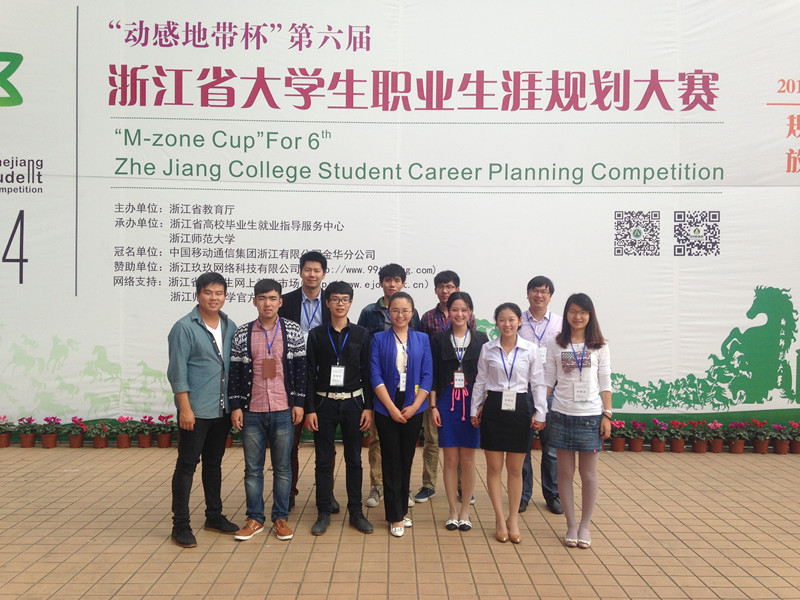 【图文】我院两名选手荣获省大学生职业生涯规划大赛二等奖