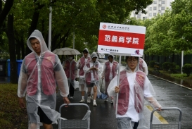 【图文】新征程、新起点 护航“温暖开学”，“蠡”足当下、扬帆起航