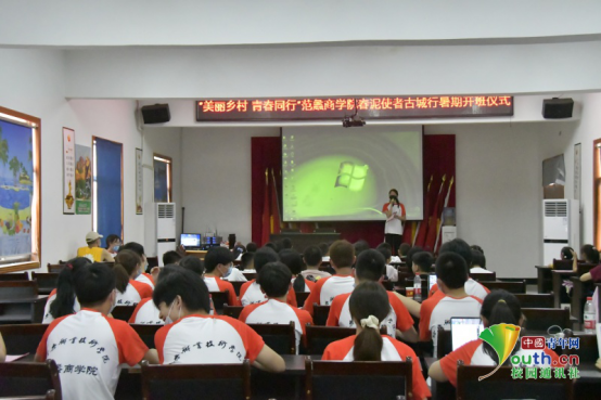 【中国青年网】绍兴学子三下乡：返乡助学，青春伴童行，暖心关爱留守儿童