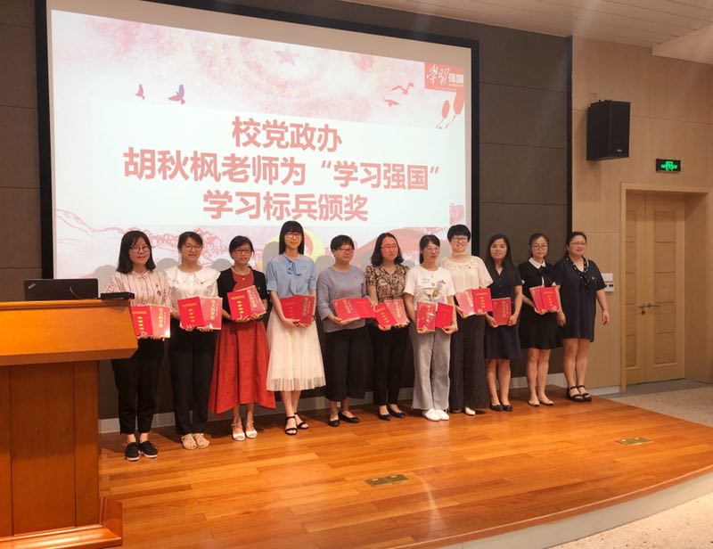 【图文】我院举办纪念建党98周年“学习强国”知识竞赛