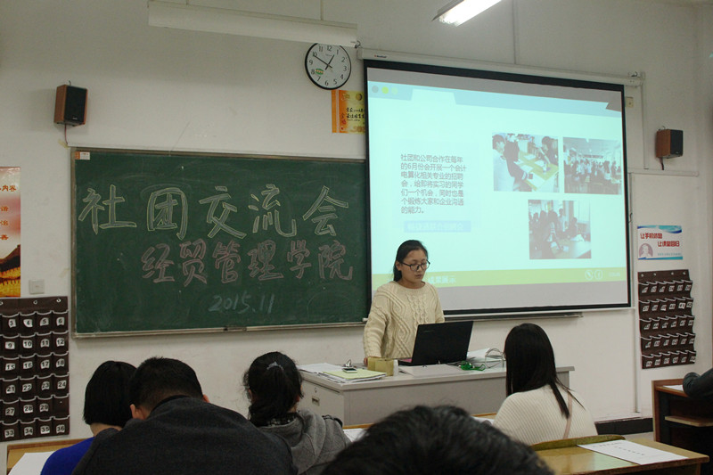 【图文】探讨合作交流  共谋社团发展