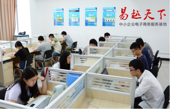 电商《专业巡礼?€?组稿方???99.jpg