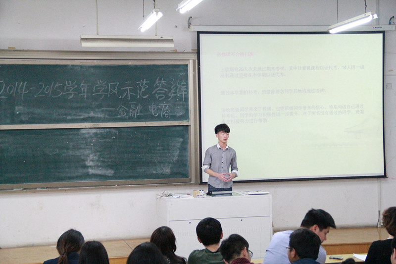 【图文】以查促建 以查促改 夯学风基础 建优良学风
