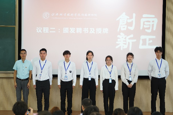 【图文】我院举行2021级班主任、学生干部聘任仪式