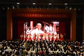 说明: E:\E\院办\简报\2018-2019学年第一学期\新生大会\照片\DSC_7249.JPG