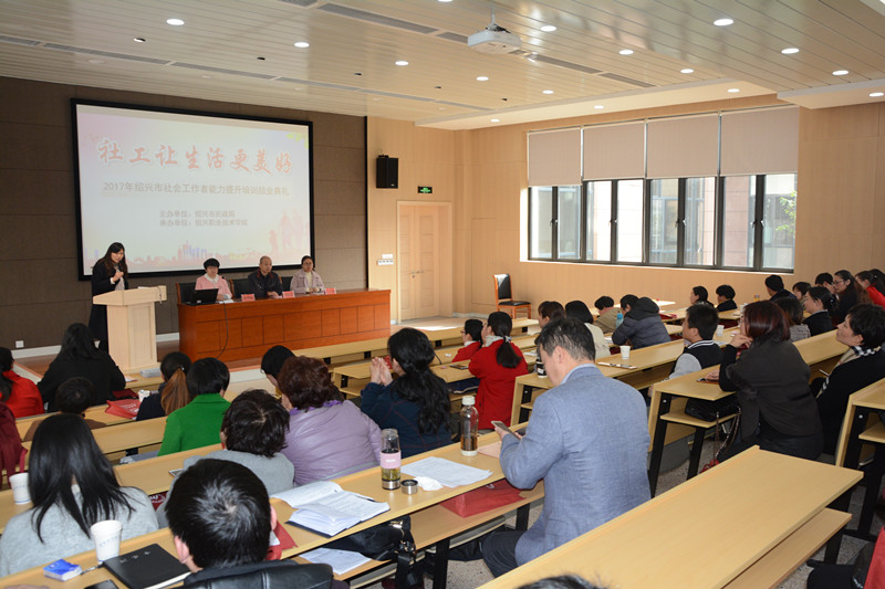 【图文】社工让生活更美好