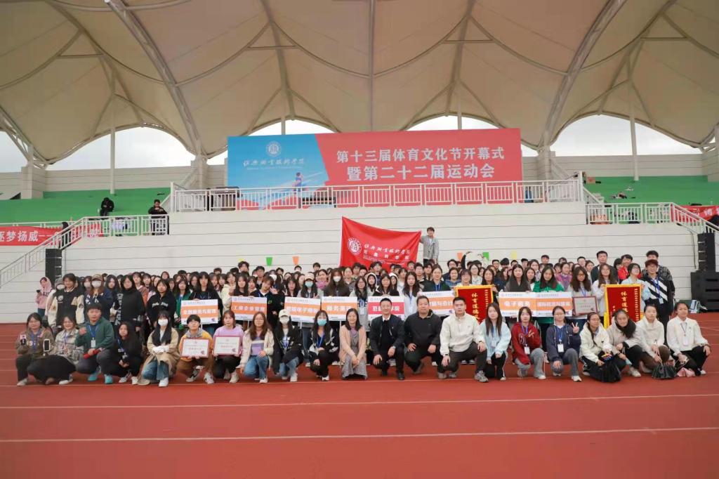 范蠡商学院：“悦”动青春，“趣”享运动，见证你的高光时刻