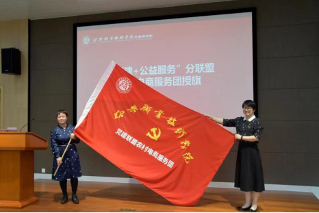 【图文】主题教育|区域化“党建联盟”，绘出最大党群“同心圆”