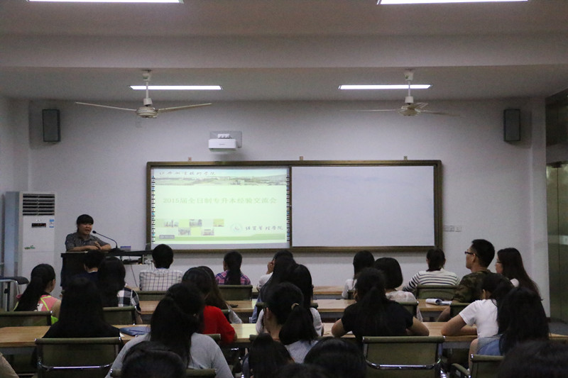 【图文】学霸回来啦！学长学姐带你走近全日制专升本