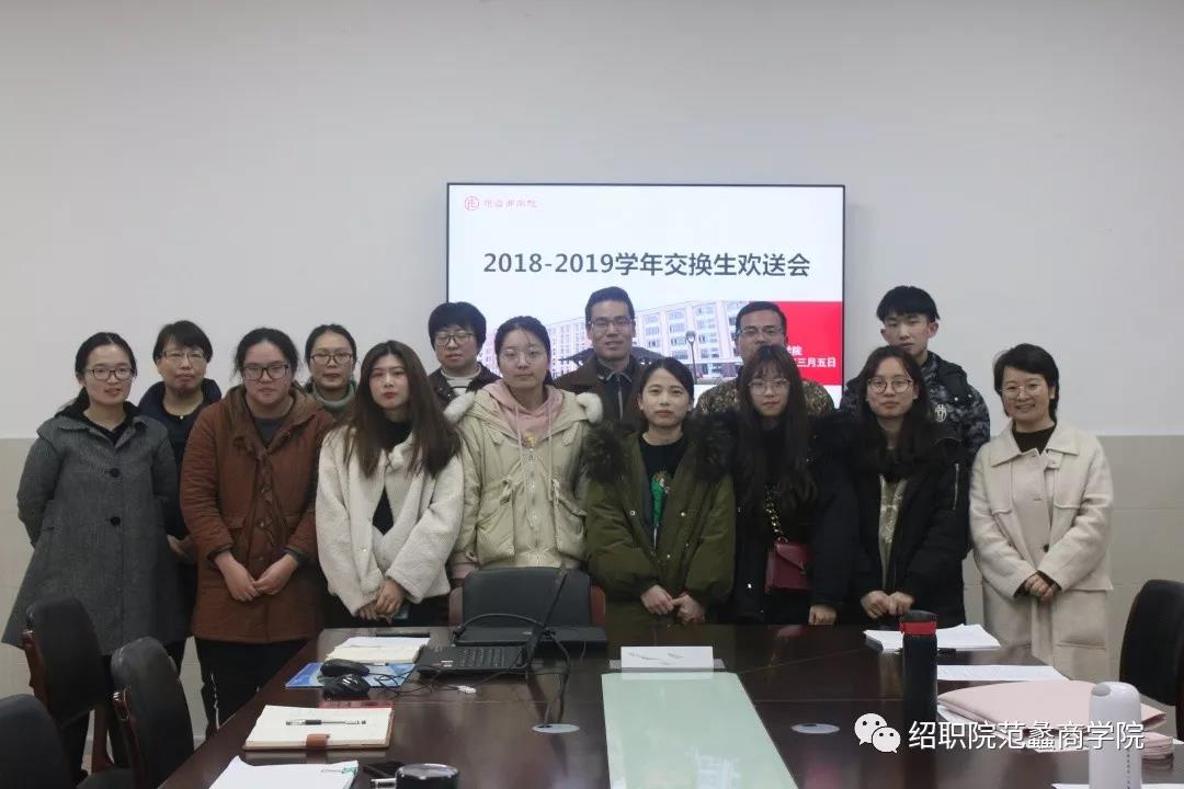 【图文】新春奋进正当时②｜让“交换学习“绽放别样的精彩