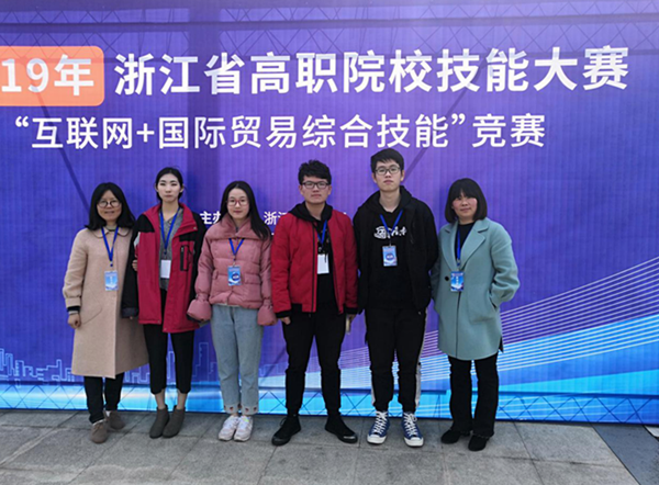 【图文】国贸学子获省级技能赛一等奖晋级国赛