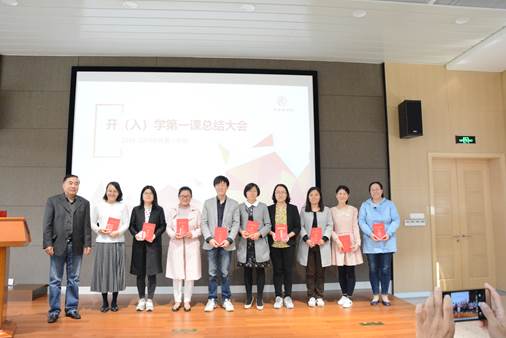 说明: 开入学第一课总结大会 095