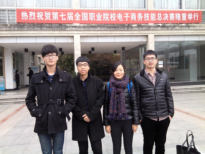 【图文】我院学生荣获第七届全国职业院校创业技能大赛一等奖