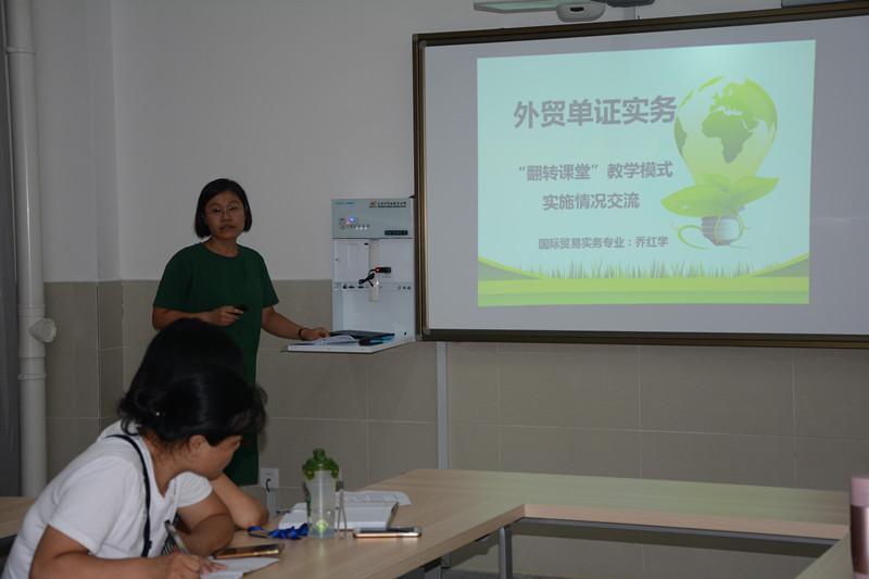 【图文】让品质课堂成为师生共同成长的沃土