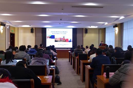 说明: E:\E\院办\简报\2018-2019学年第一学期\中高职一体化培训\75期商圣论坛(胡野).jpg