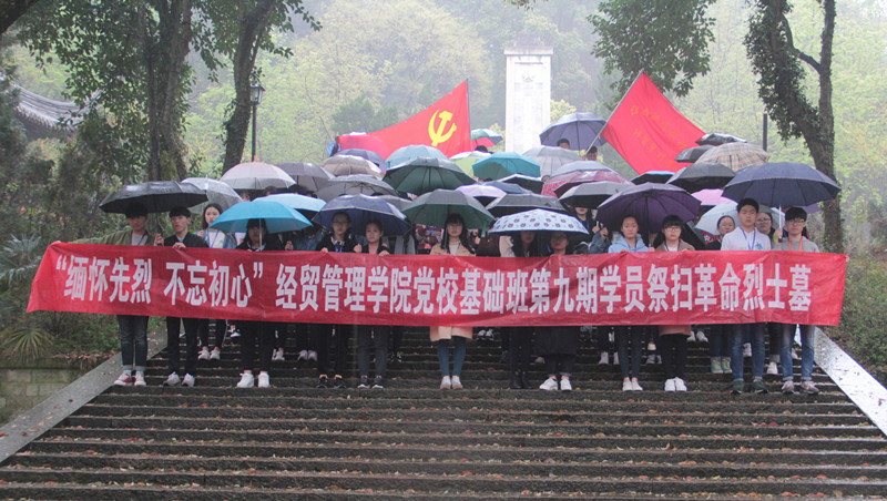 【图文】我院开展“祭奠先烈，不忘初心”清明祭扫活动