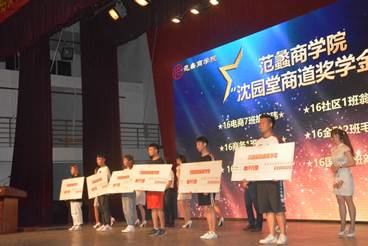 说明: E:\E\院办\简报\2018-2019学年第一学期\新生大会\照片\DSC_4729.JPG