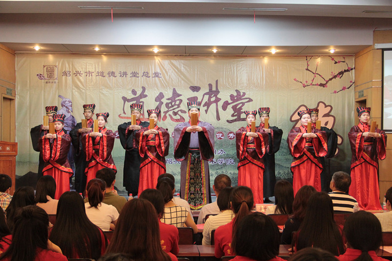 【图文】弘扬范蠡精神 传承优秀家风