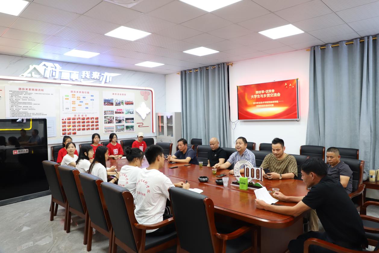 行走中的青春课堂，为美丽乡村增彩赋能
