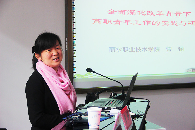 【图文】第三届辅导员论坛暨第39期经贸论坛成功举办