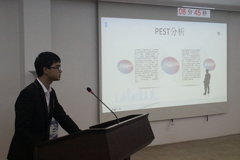 【图文】技术技能竞赛月：第五届管理案例分析大赛