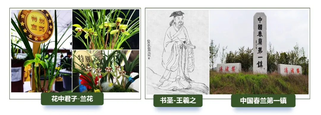 范蠡商学院| 赞！再次入选省级典型案例