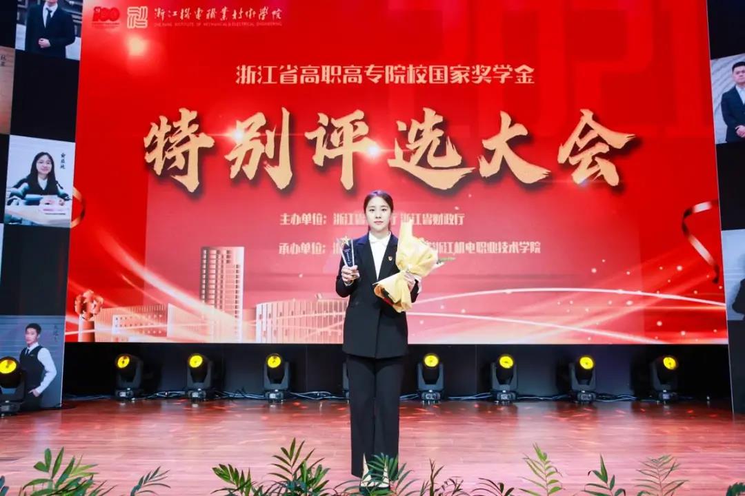 技能成才，青春筑梦！我校学子再获国家奖学金特别评审奖